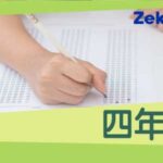 WhatsApp Image 2023-07-03 at 11.42.41