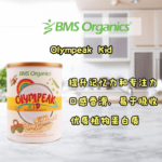 BMS-Olympeak