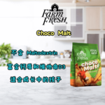 Farm-Fresh-Choco-Malt