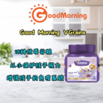 GoodMorning-VGrains