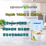 Sign-Mark-Walnut